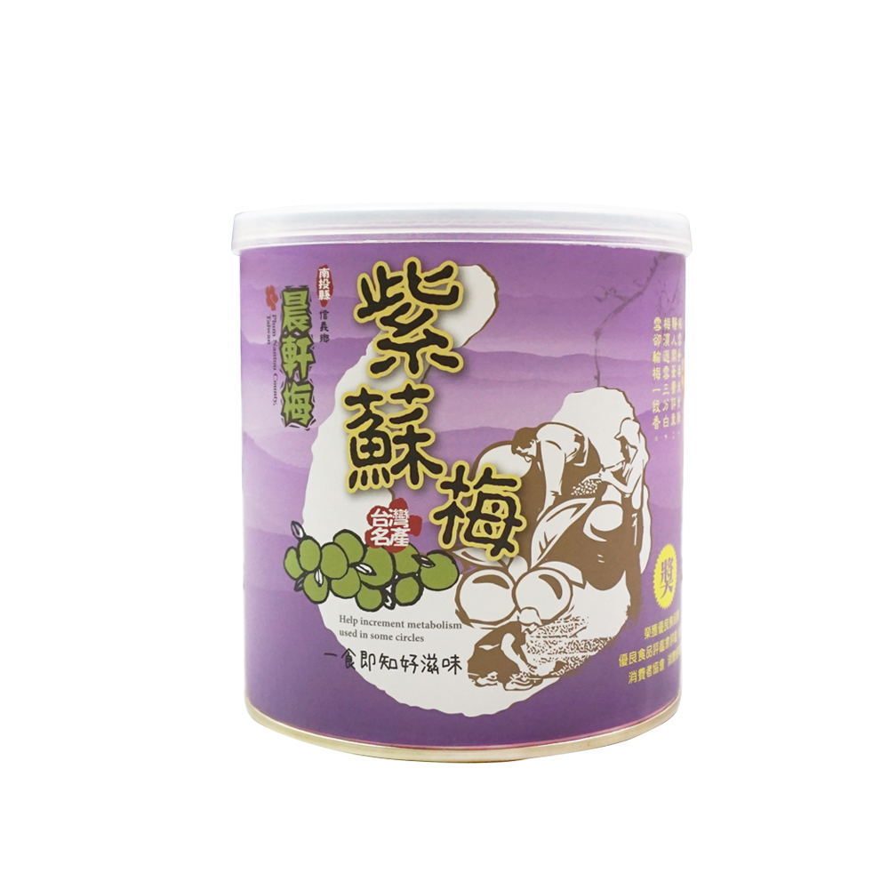 晨軒梅 紫蘇梅(易開罐)