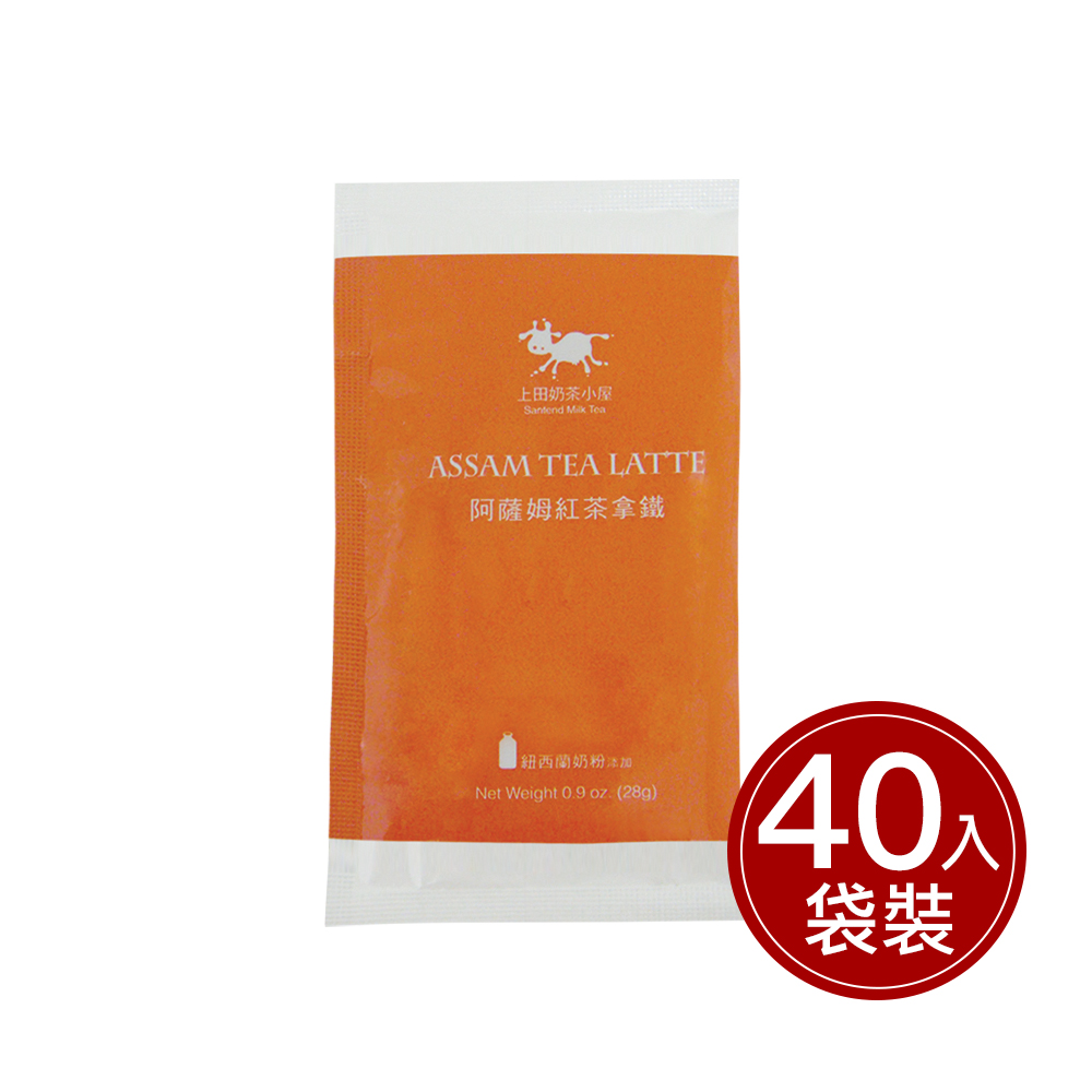 量販包 上田奶茶小屋 阿薩姆紅茶拿鐵 28gX40包