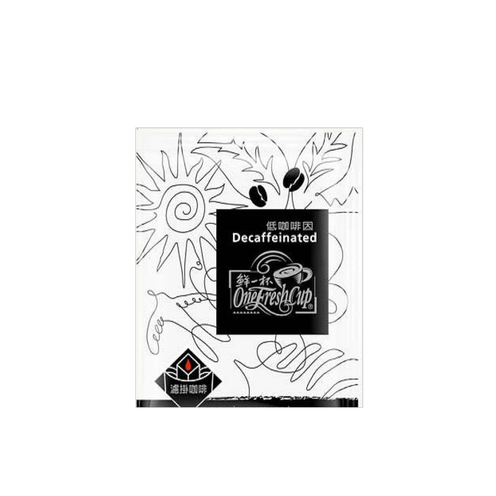 鮮一杯 低咖啡因濾掛咖啡 9gX50包 / 箱