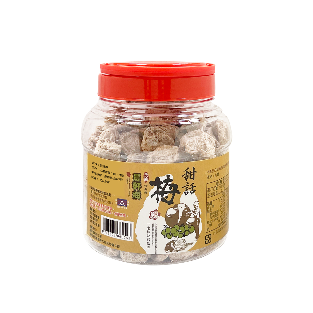 晨軒梅 甜話梅 300公克